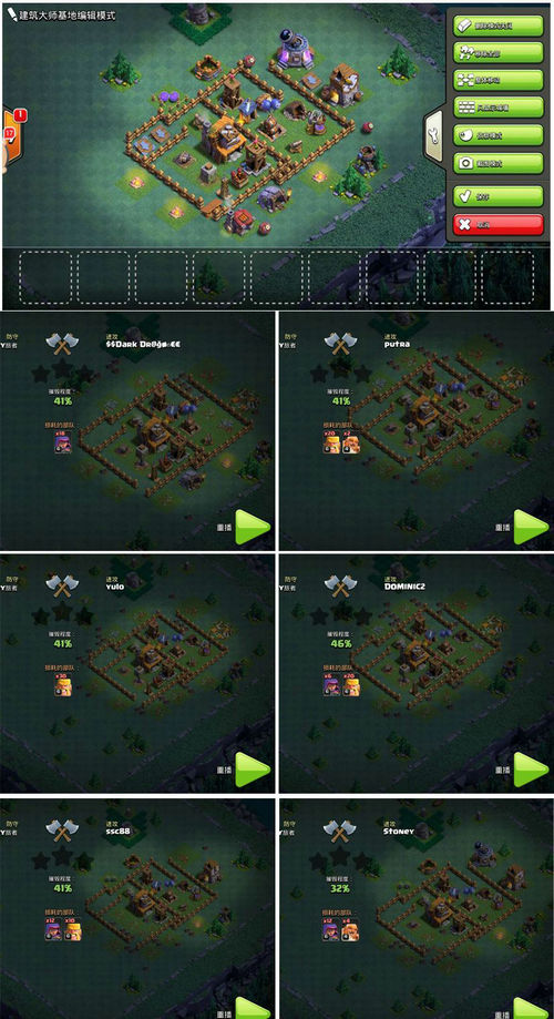 阵型.jpg