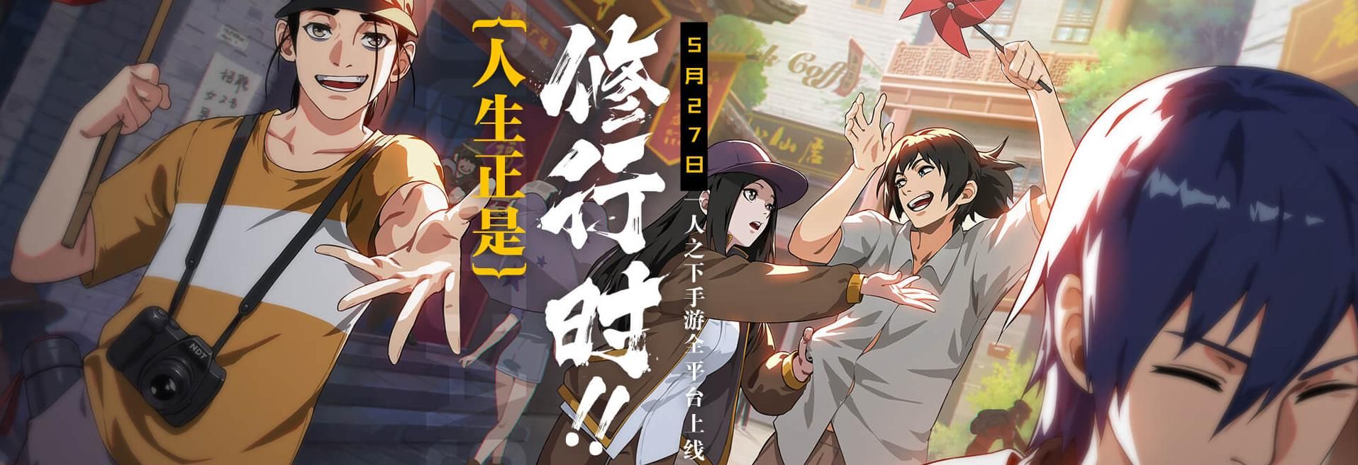 一人之下斗气光环怎么获得 斗气光环玄学抽奖技巧与教程攻略