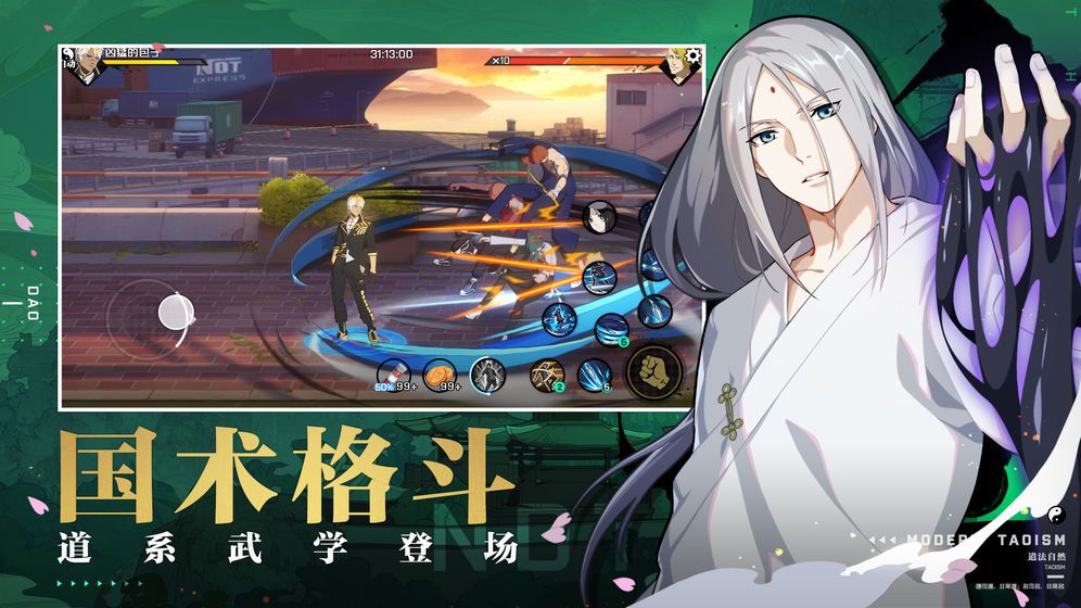 一人之下320装备选择 320武器装备与首饰的选择技巧攻略