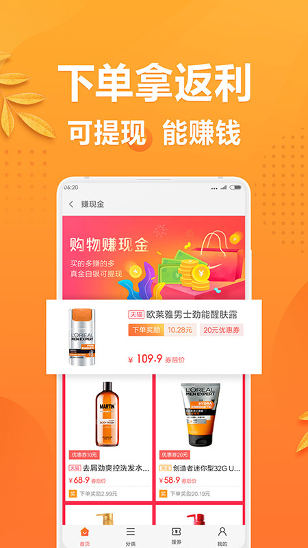 省钱.jpg