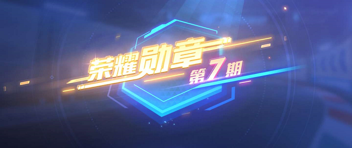 QQ飞车手游荣耀勋章升级攻略 升级等级以及免费继承等级的规则
