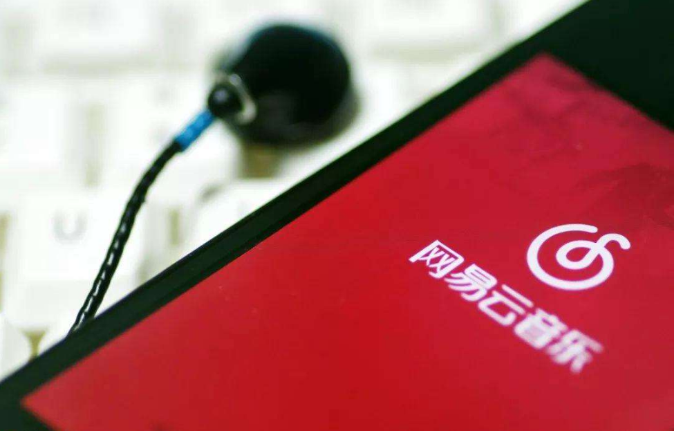 网易云歌曲怎么转换mp3 网易云歌曲转换成MP3格式教程