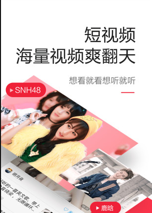 新闻资讯软件推荐 新闻资讯软件哪个最好