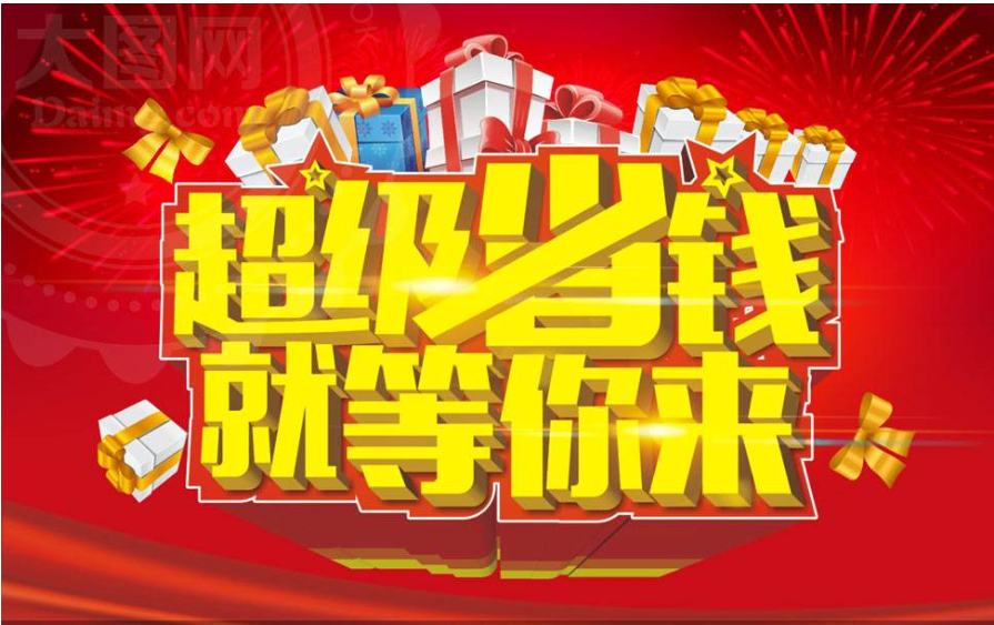 全民省钱购怎么赚佣金  全民省钱购怎么来赚钱返利