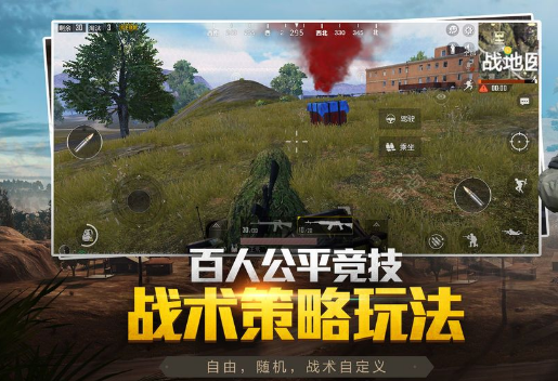 和平精英哪个地图上分快 地图加分最多的详细攻略