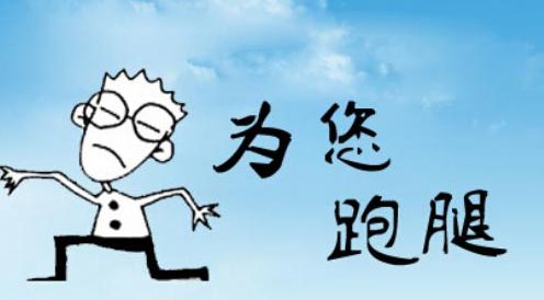 跑腿软件排名 跑腿软件哪个好用