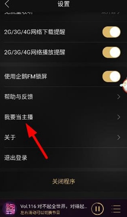 博主.png