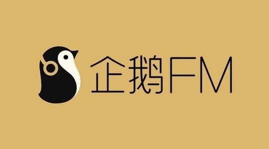 企鹅FM怎么上传音频 上传本地音频的方法介绍