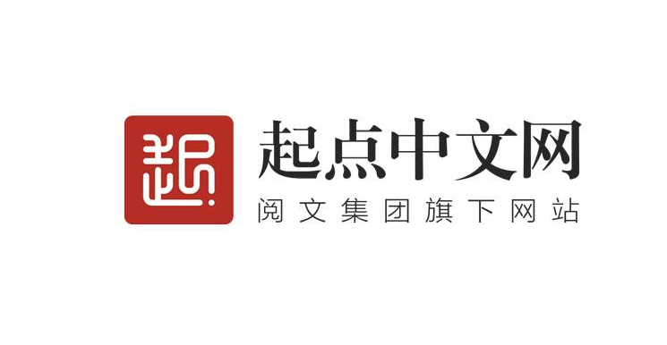 起点中文网怎么写小说赚钱 起点写小说怎么赚钱与报酬稿费介绍