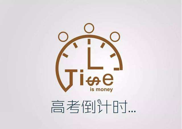 高考倒计时软件哪个好 高考倒计时软件锁屏壁纸推荐