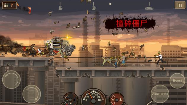 僵尸游戏有哪些 僵尸游戏排行榜