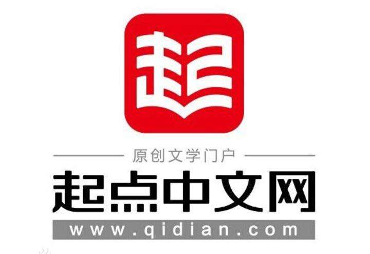 起点中文网怎么注册作家 起点中文网注册作家需要哪些条件