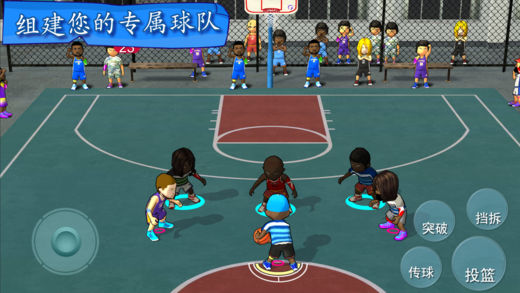 ag旗舰厅在线经典街头篮球单机玩耍下载推荐2022 街篮手游有哪些(图1)