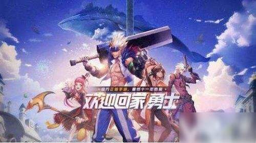 DNF手游搬砖攻略 DNF手游最新搬砖职业与地图推荐