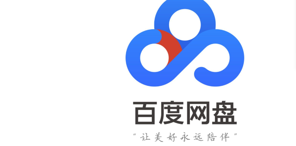 百度网盘怎么分享文件给别人 百度网盘文件分享与操作方式教程分享