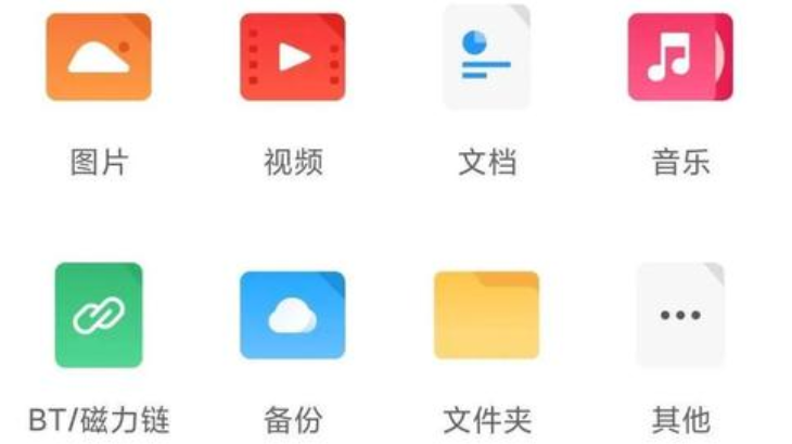 百度网盘怎么退出账号 百度网盘退出账号与注销方法教程