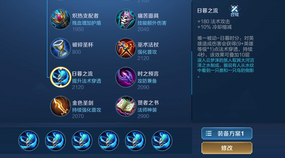 王者荣耀S20赛季更新内容 S20赛季有什么改动和调整