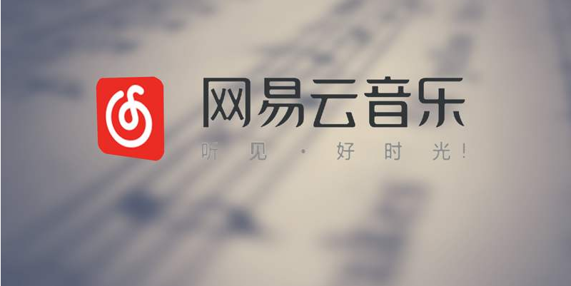 网易云怎么上传自己的翻唱 上传自己唱的歌曲教程