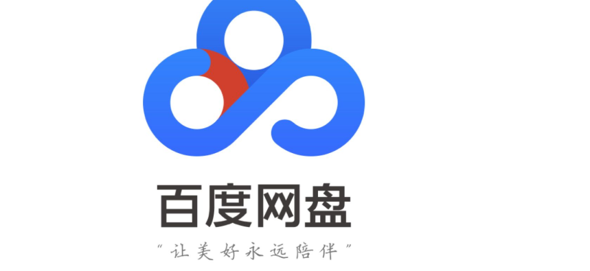百度网盘怎么解压压缩包 百度网盘怎样解压zip压缩包文件