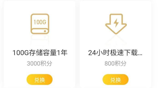 百度网盘怎么加速下载 百度网盘不花钱加速下载方法分享