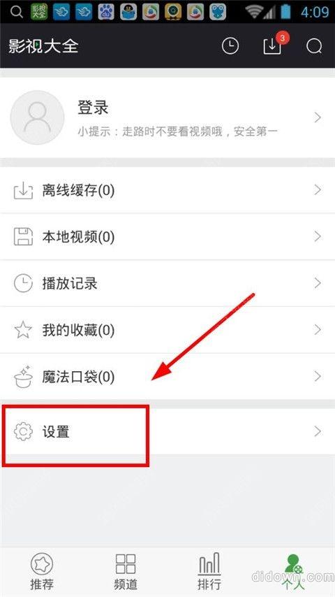 u=1033839196,2169614852&fm=26&gp=0.jpg