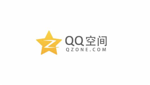 QQ空间怎么设置访问权限  访问权限怎么设置方法介绍