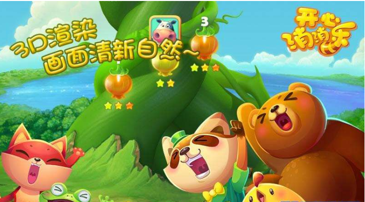 开心消消乐积分哪查看 积分在哪里看详细教程