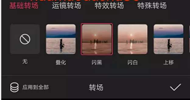 剪映怎么剪辑视频 视频剪辑的基础步骤教程