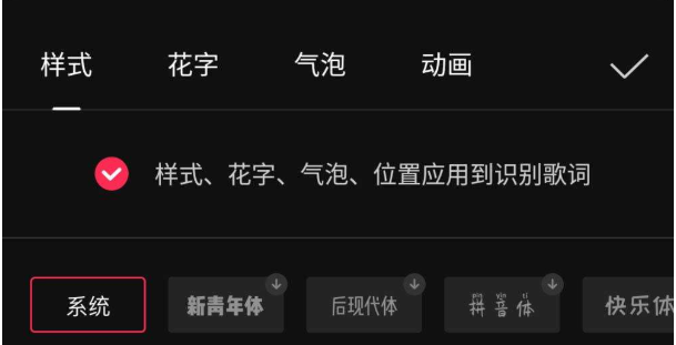 剪映怎么去水印 去水印的步骤教程分享