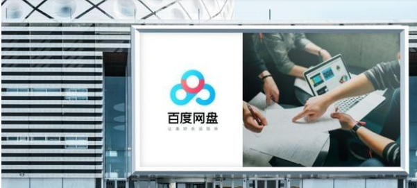 百度网盘微信备份怎么恢复 微信备份恢复文件的教程分享
