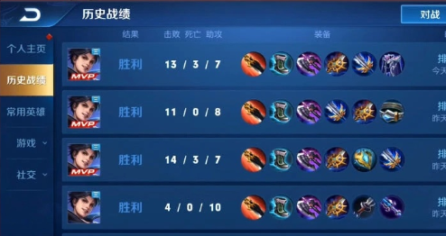 王者荣耀东方曜出装铭文 梦泪出装攻略详解