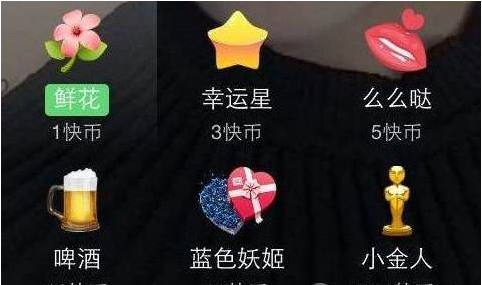 快手礼物排行榜在哪里看 礼物排行榜怎么看详细说明