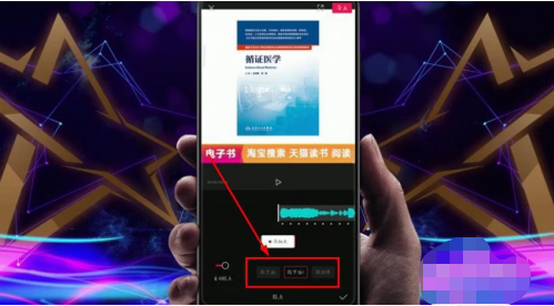 剪映怎么自动卡点 自定卡点设置方法的详细教程分享