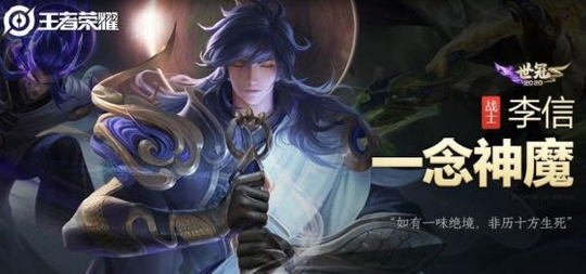 王者荣耀暗信怎么玩 暗信怎么打攻略分享