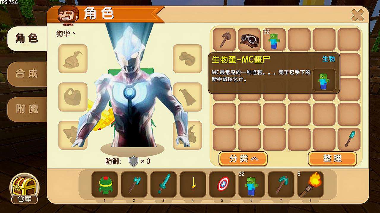 迷你世界插件怎么用 插件编辑器详细使用方法分享