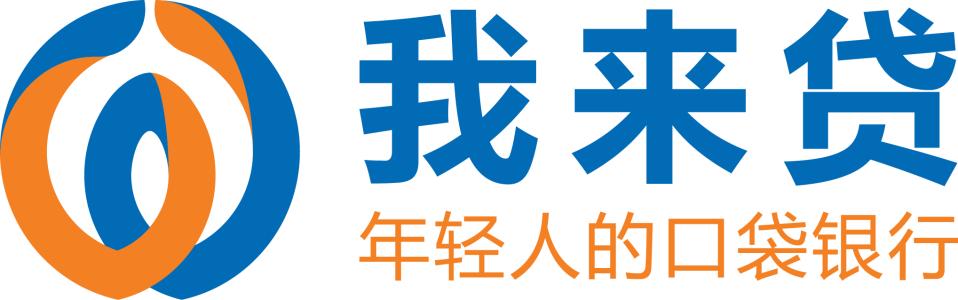 贷款软件哪个比较靠谱 容易通过的贷款软件推荐