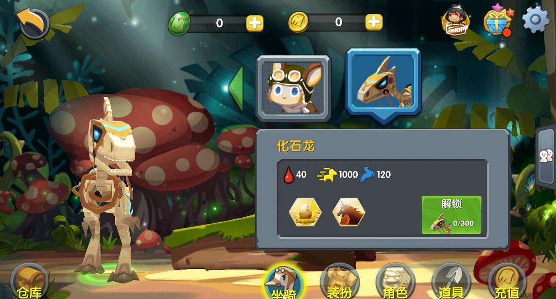迷你世界手游怎样召唤坐骑 召唤坐骑的方法教程介绍