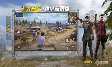 和平精英新手用什么枪好 新手什么枪好控制推荐