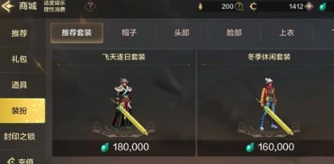 DNF手游天空套怎么合成划算 天空套合成价格一览