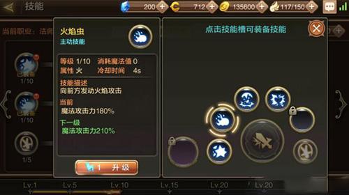龙之谷2手游怎么快速升级 新手必会的升级方法技巧介绍