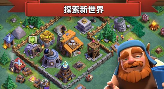 部落冲突怎么提前看竞赛的奖励 提前查看竞赛奖励方法介绍