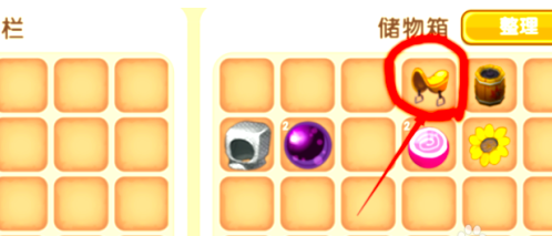 迷你世界坐骑的鞍合成 马鞍怎么合成与制作教程功能攻略