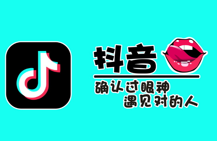 抖音怎么设置不让别人下载我视频 不让别人下载我的作品怎么设置