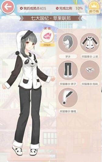 u=1663667645,3773280752&fm=26&gp=0.jpg