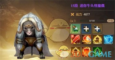 龙之谷2手游贤者带什么宠物 平民贤者宠物选择攻略分享