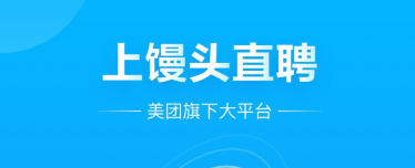 找工作软件app排行榜 可靠的找工作软件排行榜