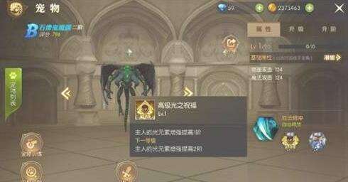 龙之谷2手游战神龙玉 平民战神的龙玉搭配攻略分享