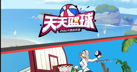 篮球手机游戏推荐  篮球手机游戏排行榜推荐