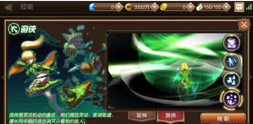 龙之谷2手游游侠攻略 游侠龙玉选择怎么选择介绍