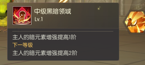 龙之谷2游侠带什么宠物 游侠最强宠物选择攻略分享
